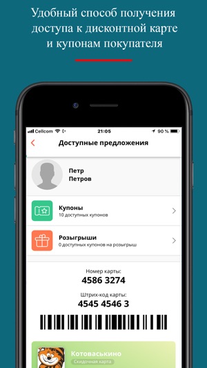Amiplat Cashier(圖7)-速報App