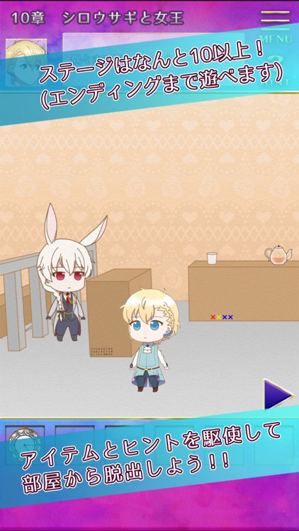 脱出ゲーム - 悪夢の国のアリス -