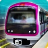 Bangalore Metro Train 2017 - iPadアプリ