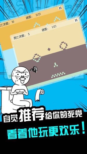 幾何方塊-衝刺跳躍跑酷戰爭(圖3)-速報App