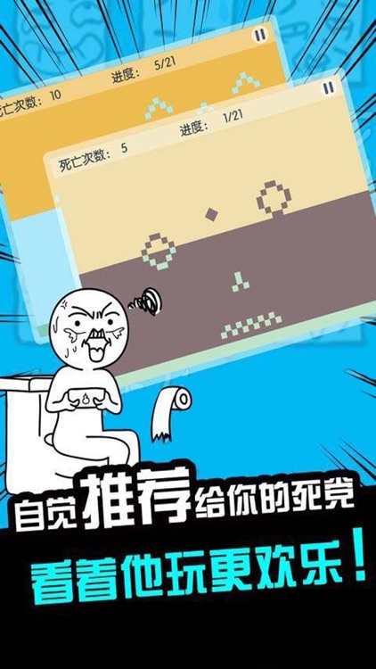 Geometric block-sprint jumping parkour war