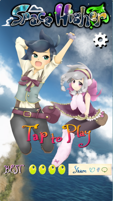 Screenshot #3 pour Space Higher【スペハイ】