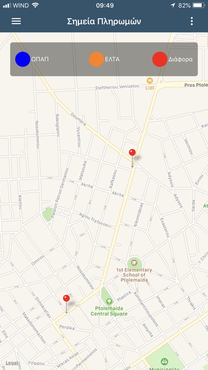 Καινοτομία για το Νερό DEYAPP screenshot-5