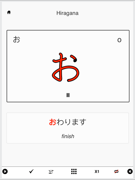 Screenshot #6 pour Japanese For Beginner