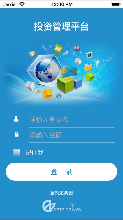 投资管理平台-东方汇富