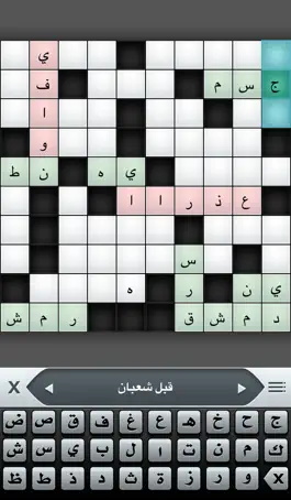 Game screenshot Ar CrossWord - كلمات متقاطعة apk