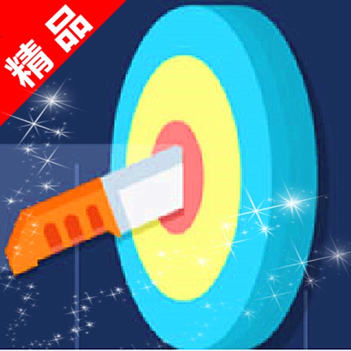 Super Knife Shooter 2018 icon