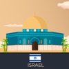 Icon Israel Travel Guide Offline