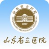 山东省立医院图书馆