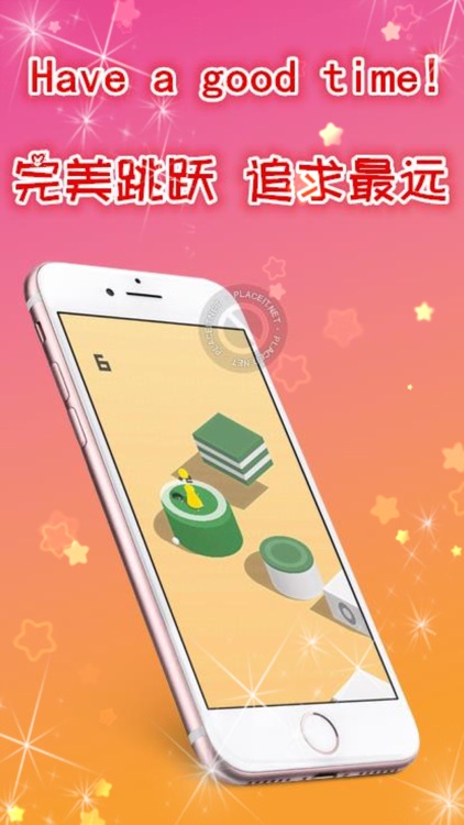 Super Jumping Yellow Man