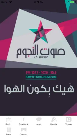 Game screenshot Sawt El Noujoum Radio mod apk