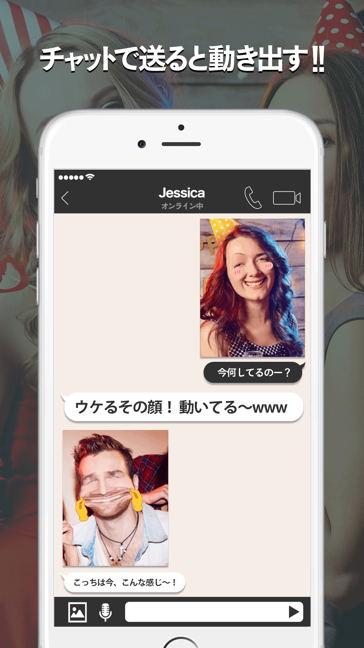 HAHAmoji - Funny Face Camera and GIF Emoji Maker screenshot 12