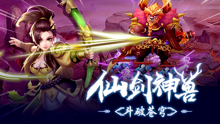 萌仙觉醒-Q萌唯美轻仙侠手游
