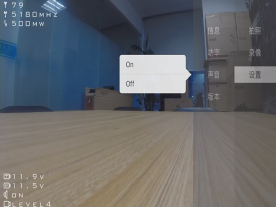Screenshot #5 pour Crystal-800 Video Transmitter