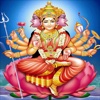 Gayatri - Chalisa