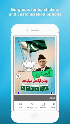Game screenshot Imagitor - Urdu Arabic Persian text on photos apk