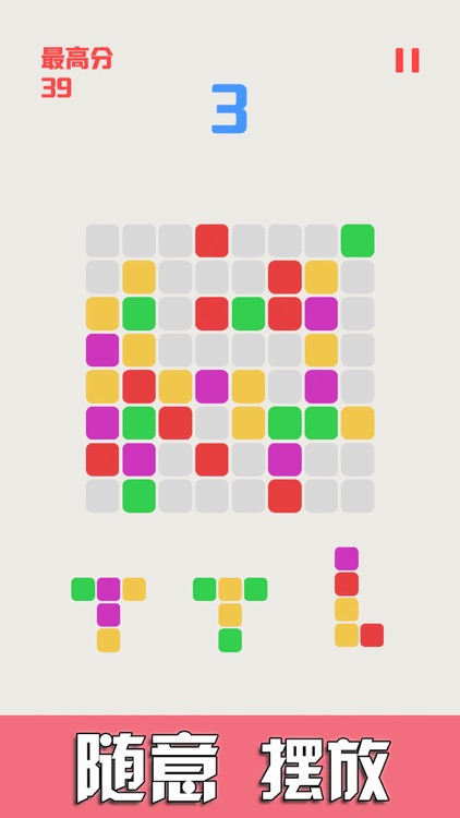 Square eliminate-Fun ablation