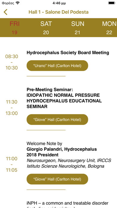 Hydrocephalus Meeting 2018 screenshot 4