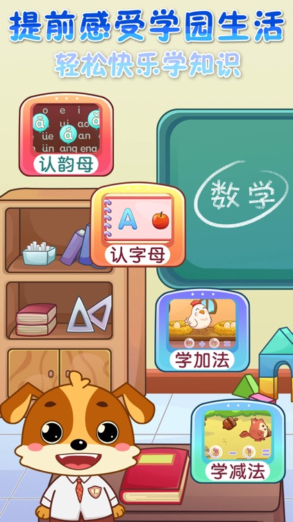 儿童教育乐奇小课堂