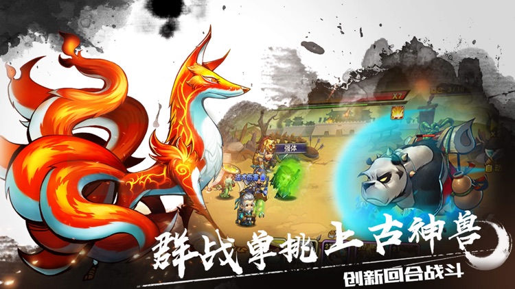 口袋三国-全民三国卡牌回合游戏