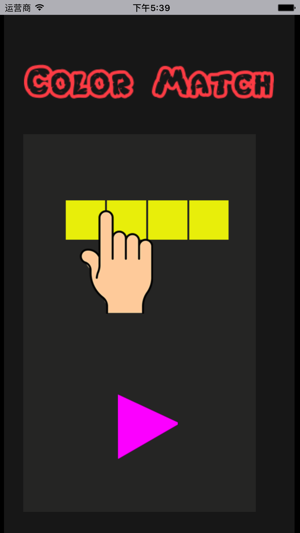 Color Match-Funny Puzzle Games(圖2)-速報App