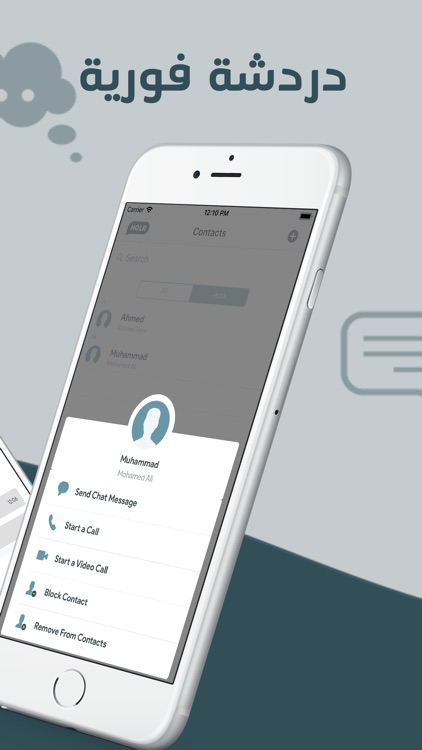 Hola -Let words fly in privacy