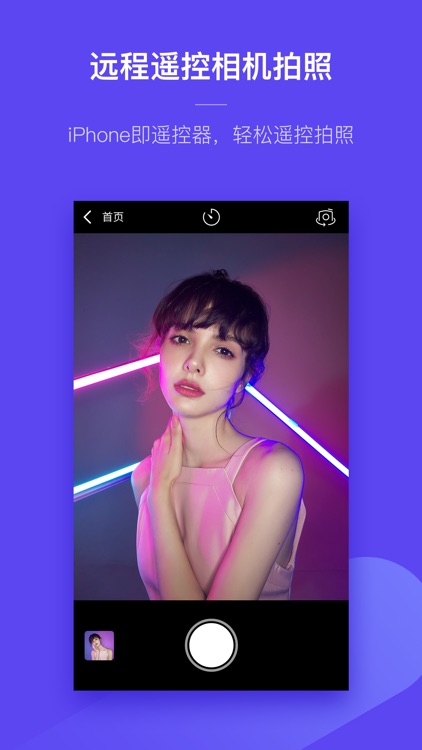 美图手机助手 screenshot-4