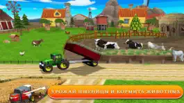 Game screenshot Выращивание кормовых животных mod apk