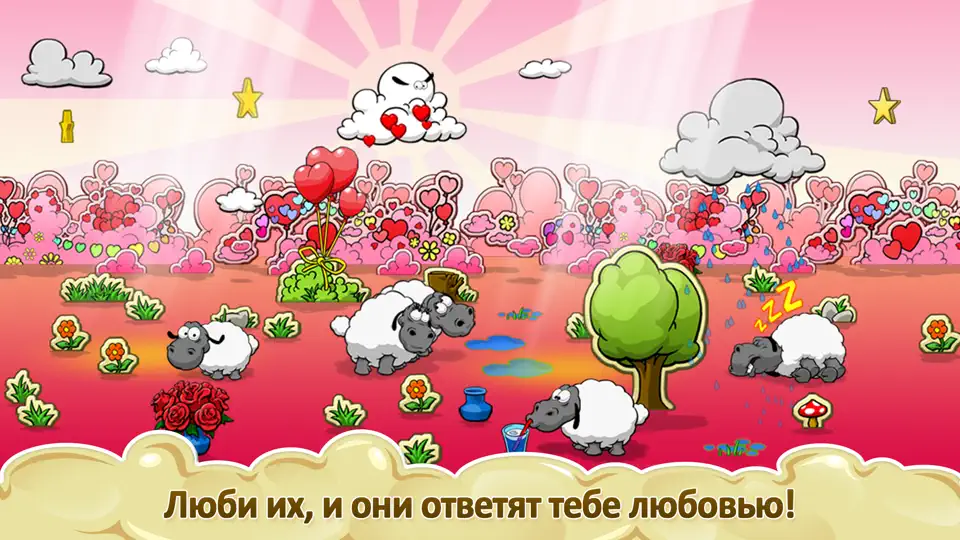 Скриншот Clouds & Sheep на iPhone 5