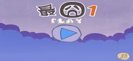 Game screenshot 单机游戏:最囧游戏单机版 mod apk