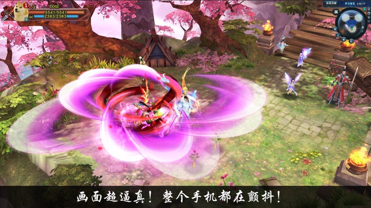 斗破乾坤:热血修仙3d手游