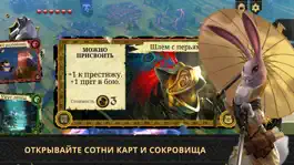 Game screenshot Армелло apk