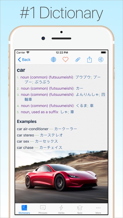 Japanese Dictionary + VL
