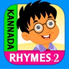 Top 40 Entertainment Apps Like Kannada Rhymes Vol 02 - Best Alternatives