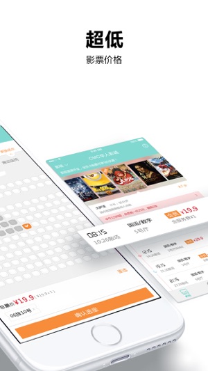 CMC华人影城(圖2)-速報App