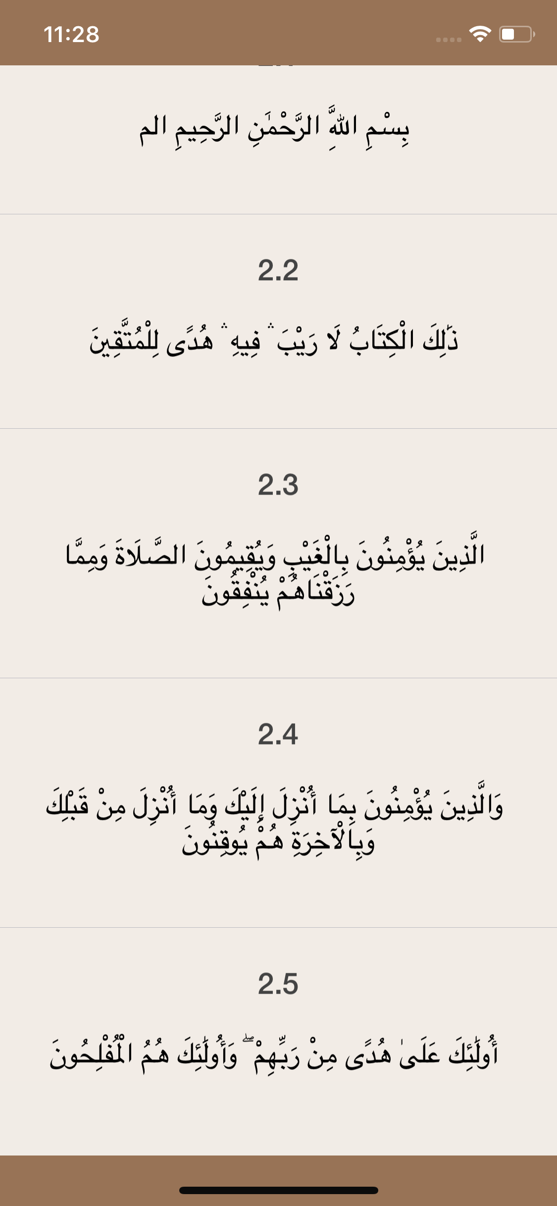 Quran Recitation