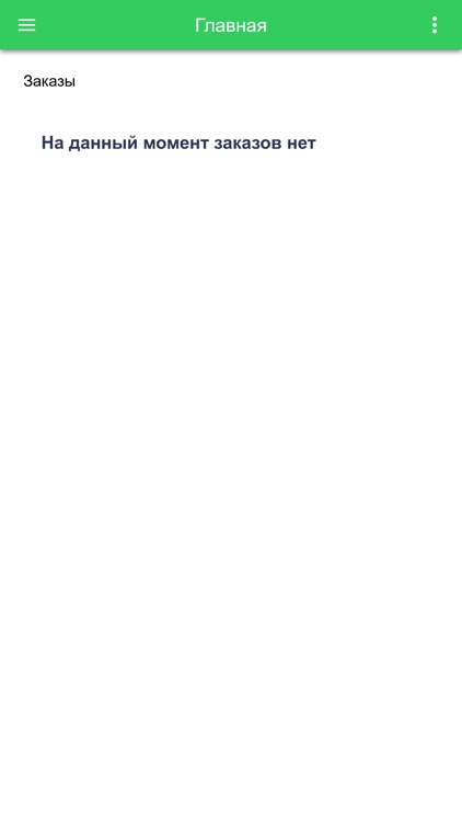 Милан Экспресс Курьер