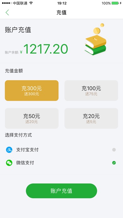 UDU悠读 screenshot 3