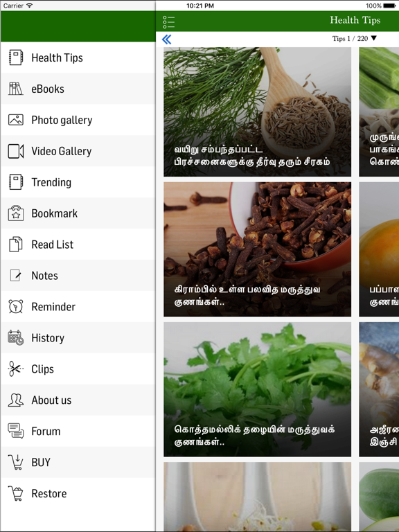 Screenshot #5 pour Health Tips in Tamil