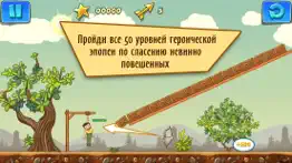 gibbets 2 айфон картинки 3