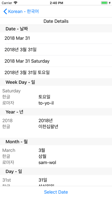 Screenshot #2 pour Japanese Language Notes App