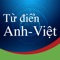 Từ điển Anh-Việt Oxford