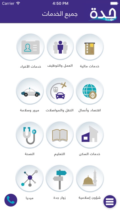 Jeddah App