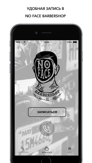 No Face Barbershop(圖1)-速報App