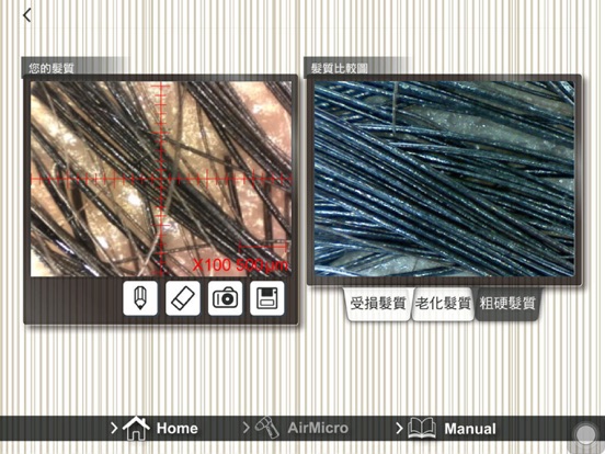 Screenshot #4 pour myscalp