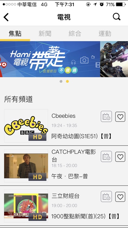 Hami Video