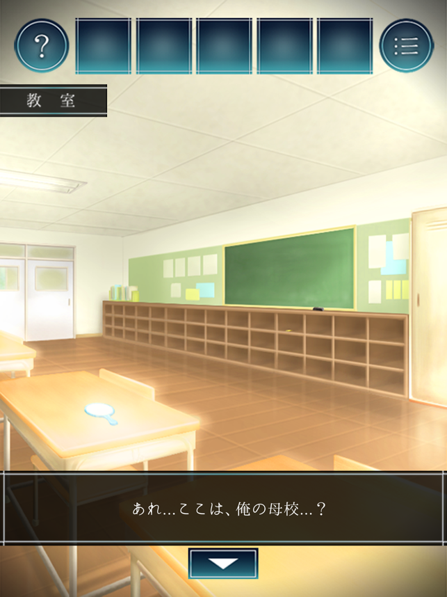 脱出ゲーム 過去屋台 Screenshot