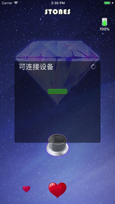 點石成晶 screenshot 2