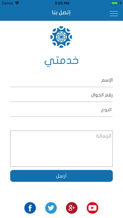 مخدوم screenshot-4