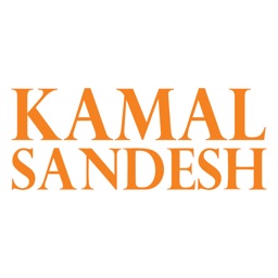 Kamal Sandesh
